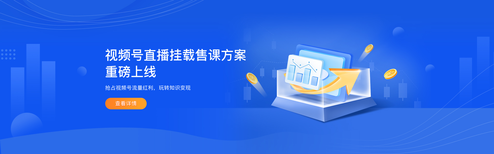 海豚直播網(wǎng)：體育愛好者的天堂，提供全面的賽事直播和精彩評(píng)論