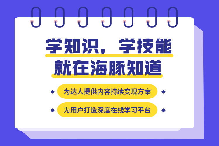 互联网创业新趋势