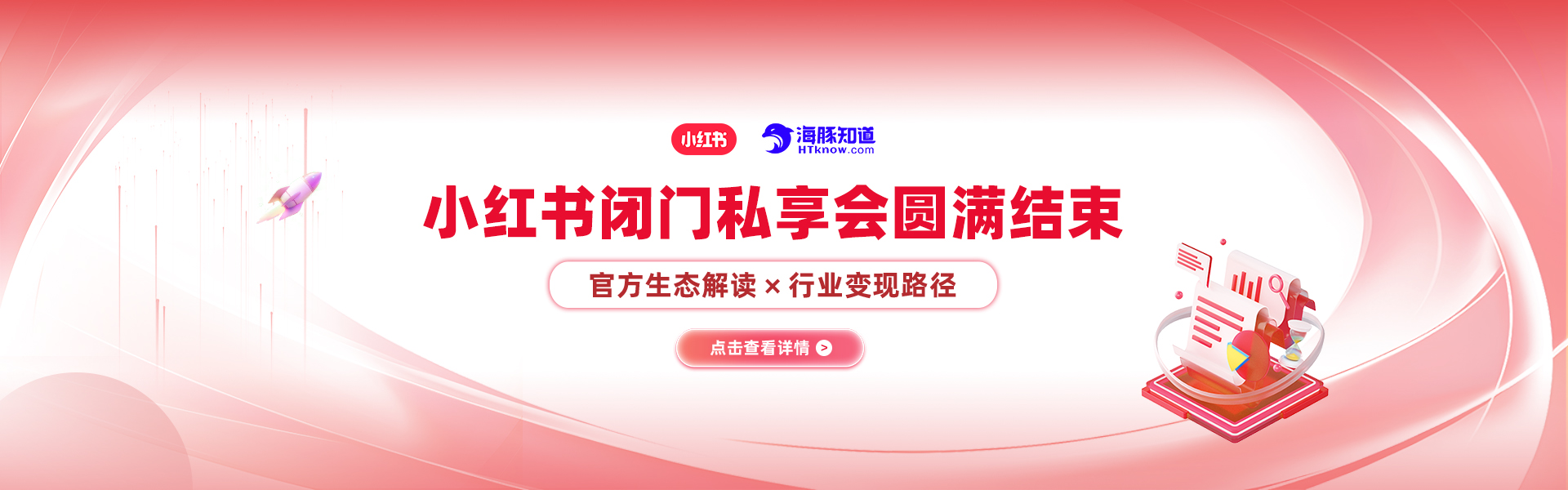 轮播图